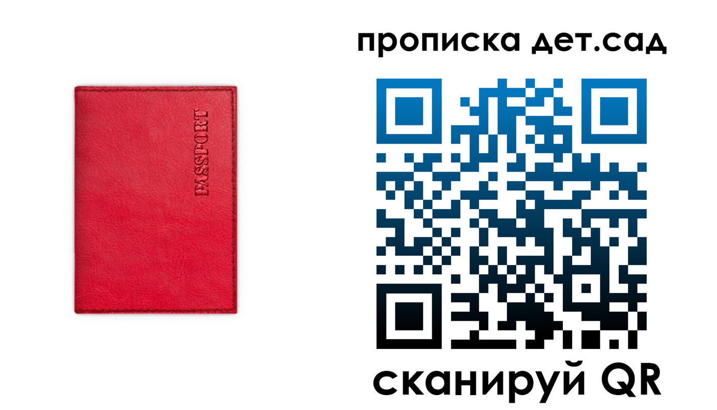 временная регистрация в квартире в Дигоре
