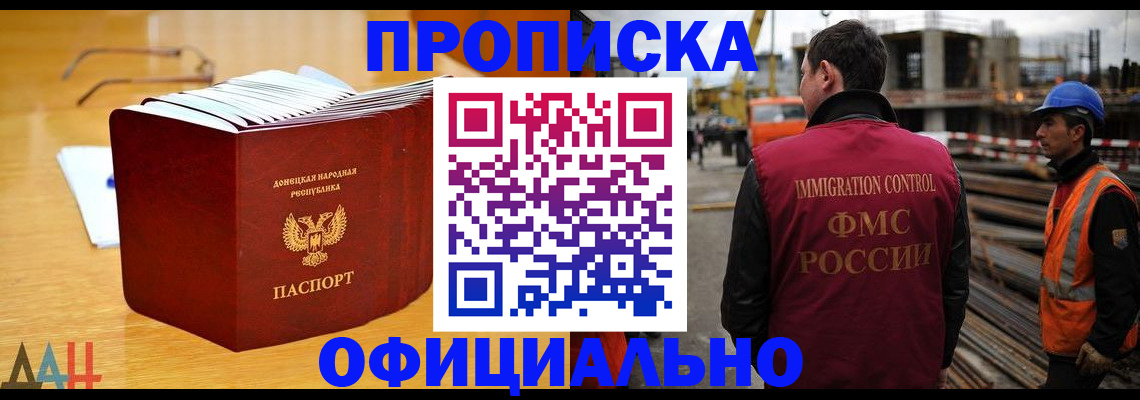 форма 3 в Дигоре